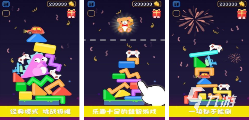 超好玩的双人联机游戏推荐 2025支持联机的游戏前十名