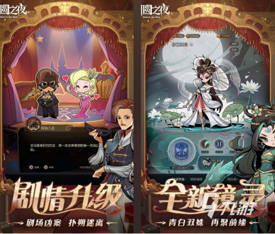 大型单机游戏第三人称手游分享 2025耐玩的第三人称单机游戏分享