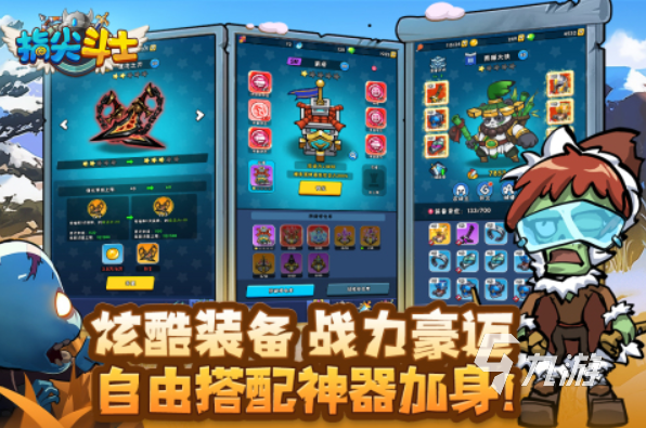 一起打僵尸游戏有哪些 2025打僵尸游戏排行榜