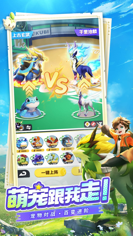 曙光重临截图