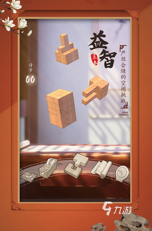 适合火车上玩的单机手游有哪些 2025必玩的单机游戏大全