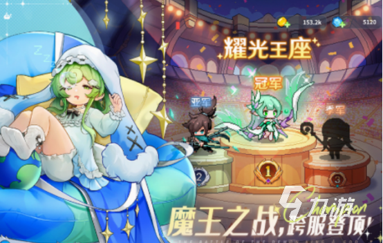 好玩的手機網(wǎng)游女生玩的分享 2025流行的女生網(wǎng)游下載合集