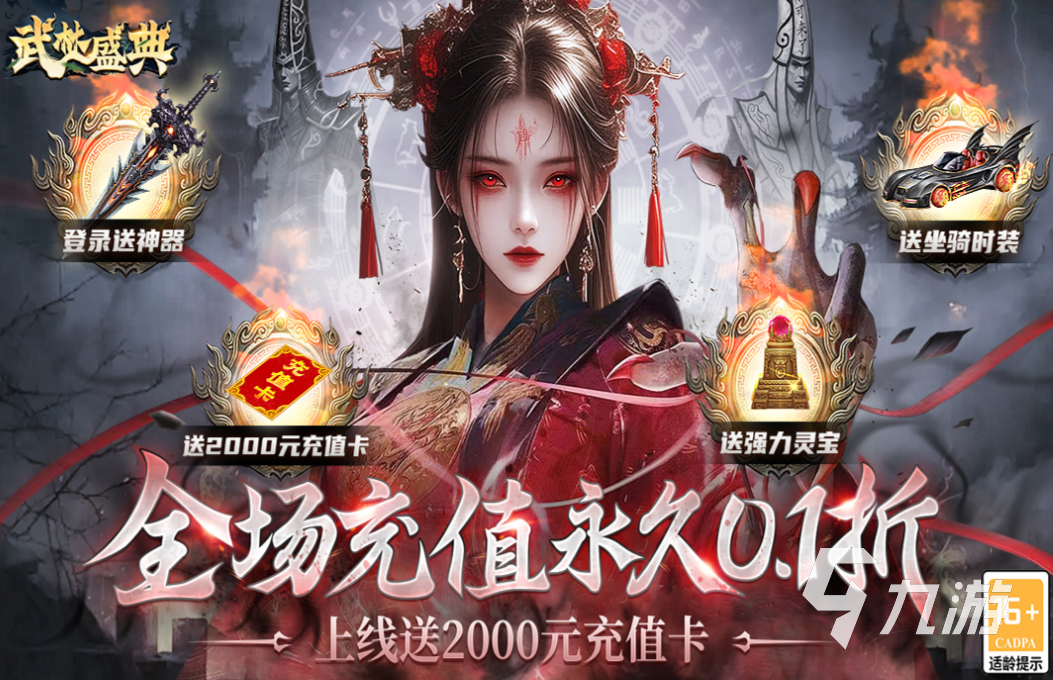 好玩不難玩的十款游戲手機下載 熱門的手機游戲前十名2025