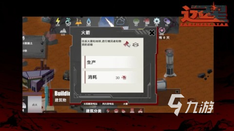 手機(jī)沙盒類的游戲有哪些很好玩 2025沙盒類手游推薦