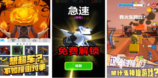 有趣的摩托游戏有哪些2025受欢迎的摩托手游大全