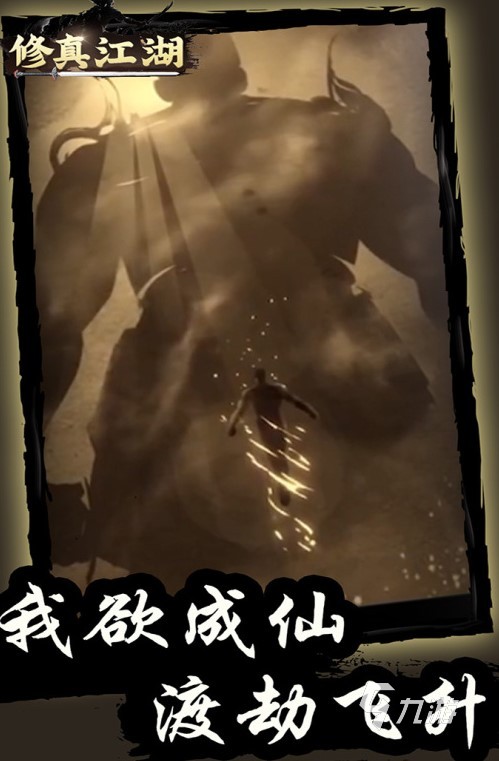 不花錢可以玩的武俠手游下載合集2025 免費好玩的武俠手游下載大全