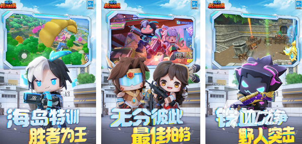 2025免費(fèi)射擊游戲在線玩有哪些 好玩的射擊游戲大全