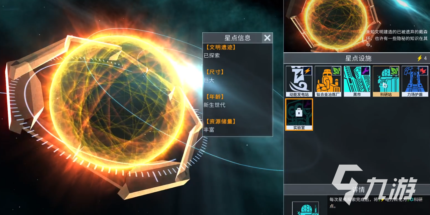 白夜星魂公测时间是什么时候 白夜星魂什么时候上线