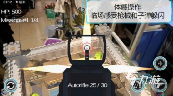 体感游戏有哪些 2025免费的体感游戏下载合集