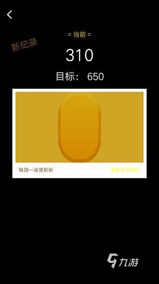 好玩的金礦游戲匯總 2025耐玩的金礦游戲合集