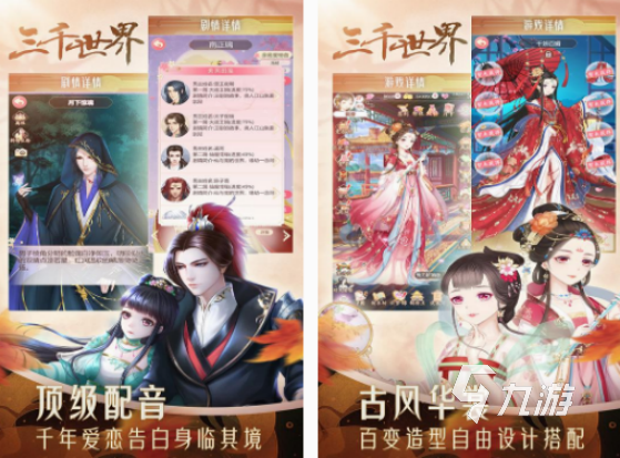 可以带娃恋爱的游戏有哪些 2025免费的带娃恋爱手游盘点