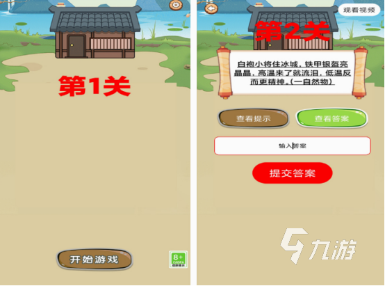 好玩的逻辑游戏有哪些 2025热门的逻辑游戏盘点