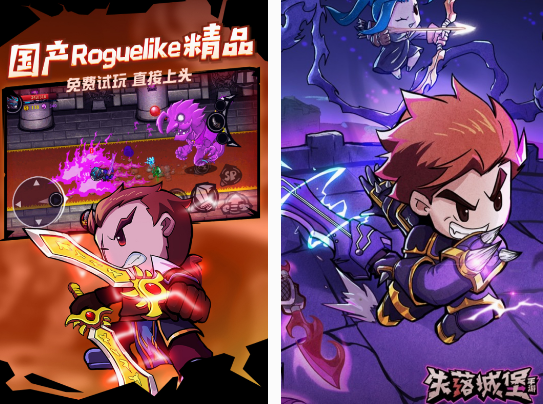 大型单机游戏第三人称手游分享 2025耐玩的第三人称单机游戏分享截图