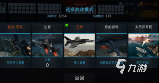 推薦第10名飛機(jī)游戲手機(jī)版 2025耐玩的飛機(jī)手游Top10