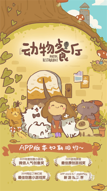 好玩的饭店游戏大全 2025趣味的模拟经营游戏分享