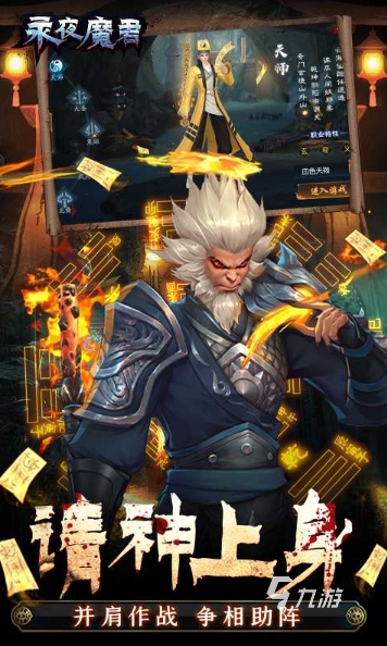 人氣高的安卓魔幻手游top5 必玩的安卓魔幻手游排行2025