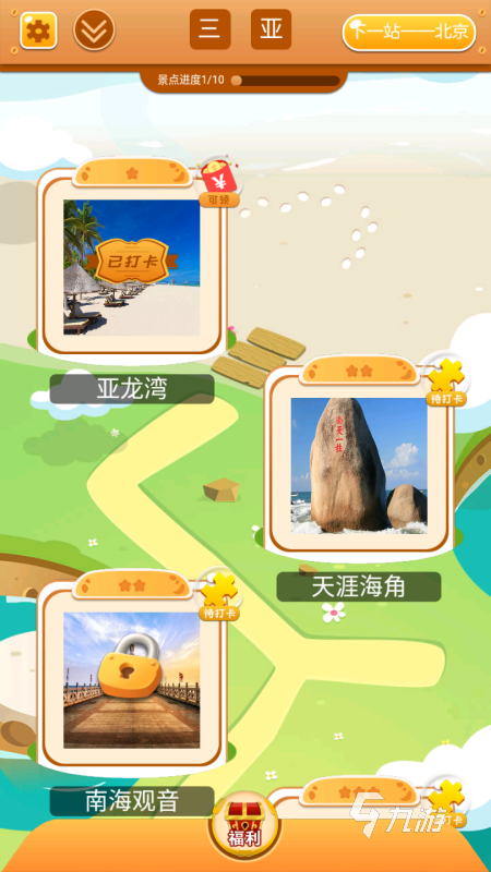 好玩的末日拼图游戏怎么下载 2025末日拼图游戏下载分享