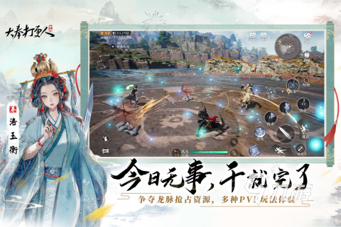 十大武俠網(wǎng)游熱門(mén)下載合集2025 十大武俠網(wǎng)游有哪些最值得嘗試