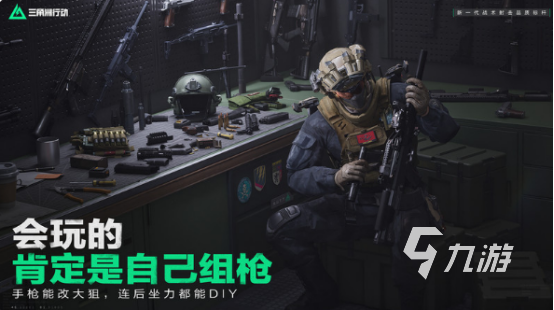 比較好玩的射擊網(wǎng)游有哪些 2025經(jīng)典的射擊網(wǎng)游盤(pán)點(diǎn)