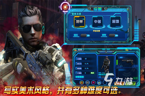 對(duì)戰(zhàn)有狙擊手英雄游戲有哪些 2025必玩的狙擊英雄手游下載