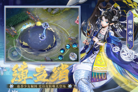 好玩的二次元5v5推塔游戲有哪些 2025火爆的5v5推塔游戲盤點