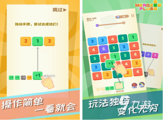 儿童玩的游戏都有哪些 有趣的儿童手游排行榜2025