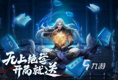 好玩的手機游戲自由開放游戲有哪些 2025熱門的游戲大全