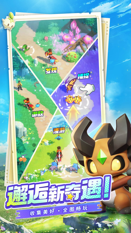 曙光重临截图2