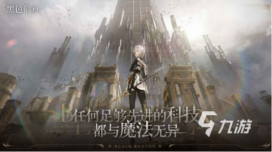 全球游戲排名前十有哪些 2025大型的全球游戲下載排行榜