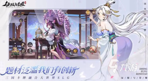 好玩的策略类游戏单机推荐 2025受欢迎的策略游戏盘点