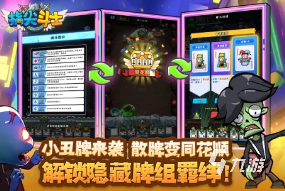 免费下载僵尸游戏推荐 2025好玩的僵尸游戏介绍