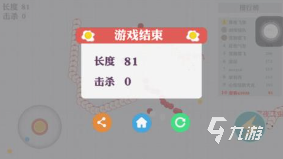 吃尾巴的貪吃蛇游戲有哪些 2025貪吃蛇游戲排行榜
