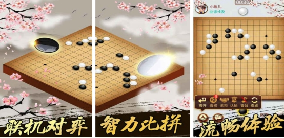 高人气棋盘游戏有哪些 2025受欢迎的棋盘手游下载分享截图
