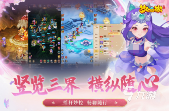 可以带娃恋爱的游戏有哪些 2025免费的带娃恋爱手游盘点