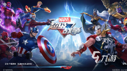 有什么好玩的漫威游戲手游盤點 2025流行的漫威游戲推薦