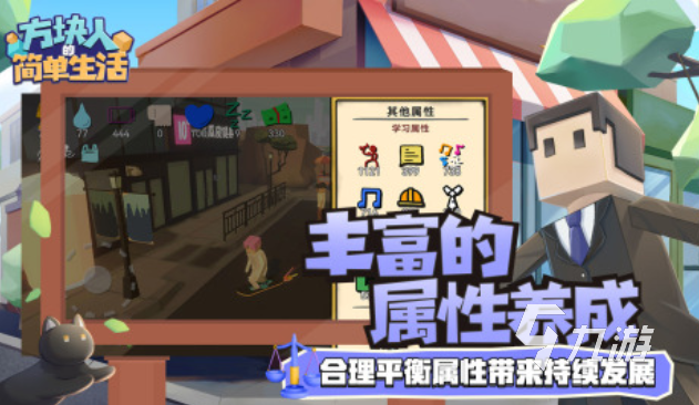 不用网游戏推荐 2025不用联网的手游分享
