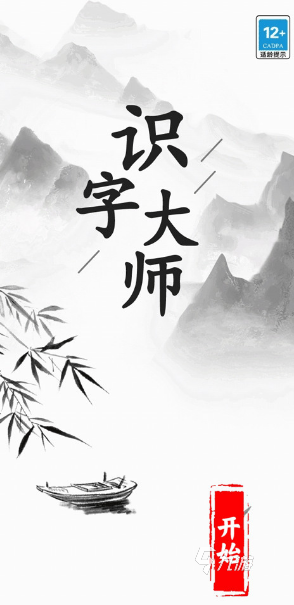 有趣的親子游戲有哪些 2025熱門的親子游戲盤點(diǎn)