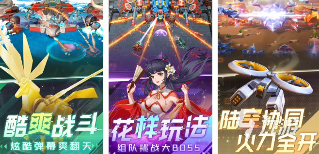 热门的载具射击游戏有哪些 2025耐玩的载具射击游戏分享