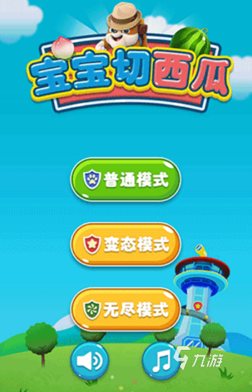有趣的親子游戲有哪些 2025熱門的親子游戲盤點(diǎn)