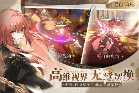 2025爆火的二次元游戲有哪些手游推薦 人氣高的二次元手游分享