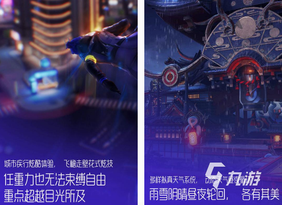 祖龍游戲有哪些 2025免費的祖龍游戲大全