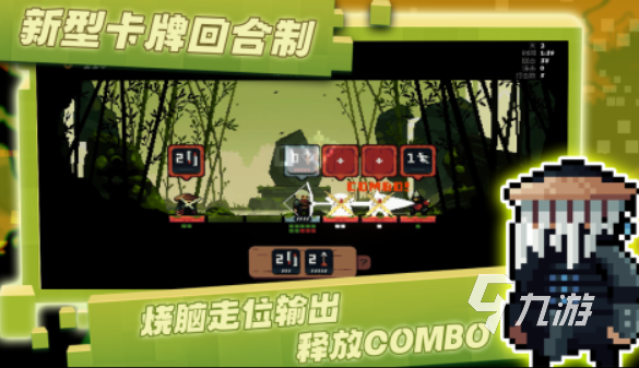 好玩的策略类游戏单机推荐 2025受欢迎的策略游戏盘点