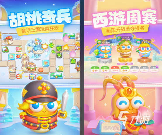 大型单机游戏第三人称手游分享 2025耐玩的第三人称单机游戏分享