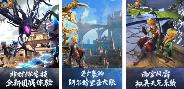 腾讯所有游戏有哪些 2025经典的腾讯手游下载排行截图
