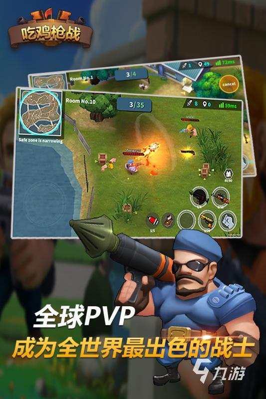 吃鸡的游戏有没有 2025好玩的吃鸡游戏汇总