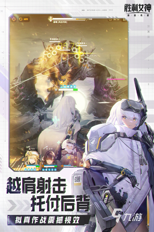 好玩的第三人稱射擊網(wǎng)游大全2025 有趣的射擊網(wǎng)游合集