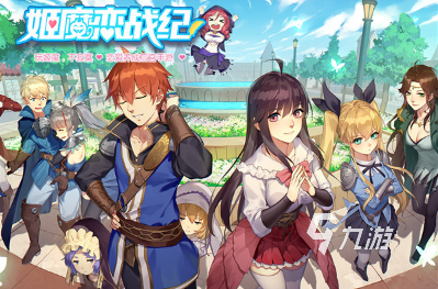 國產(chǎn)galgame手游去哪里下載 2025熱門的galgame手游大全