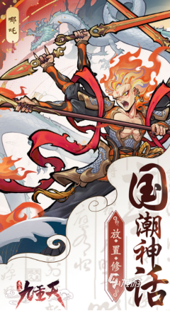 必玩國(guó)產(chǎn)游戲銷量排行榜 2025有趣的國(guó)產(chǎn)精品手游盤點(diǎn)