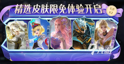 王者荣耀端午节活动2025介绍 王者荣耀端午节福利活动一览