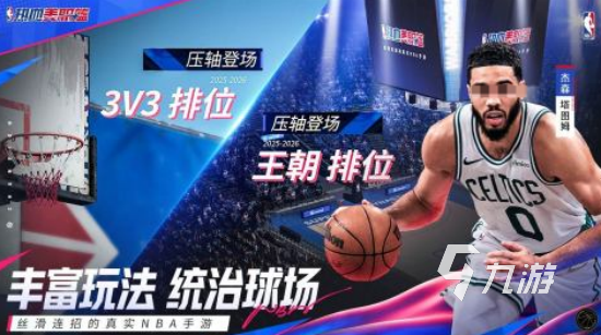 17大游戲排行榜2025受歡迎的熱門手游大全